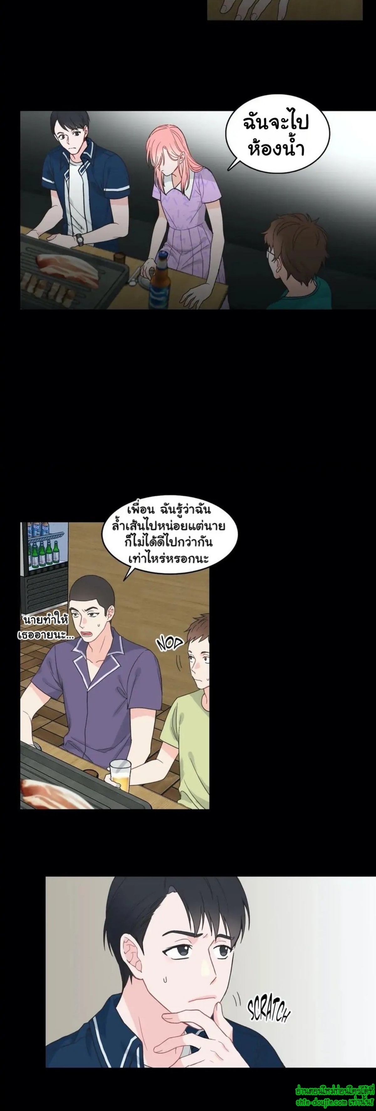 A Fine Line EP 4